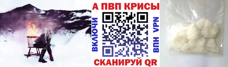 Купить наркотик аптеки Пионерский Каннабис  Кокаин  A-PVP  Меф мяу мяу  НБОМе  МЕГА tor  ГАШИШ 