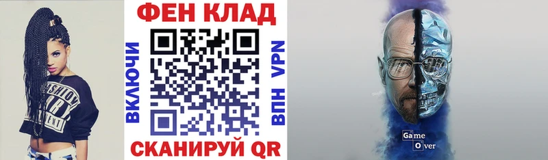 Amphetamine Розовый купить Пионерский