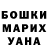 ГАШ хэш Stan Podvalny