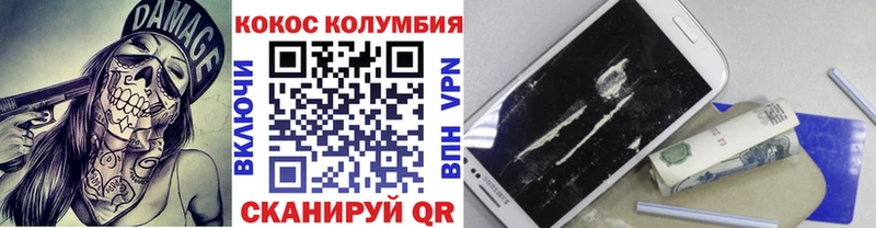 закладка  Пионерский  Cocaine Fish Scale 