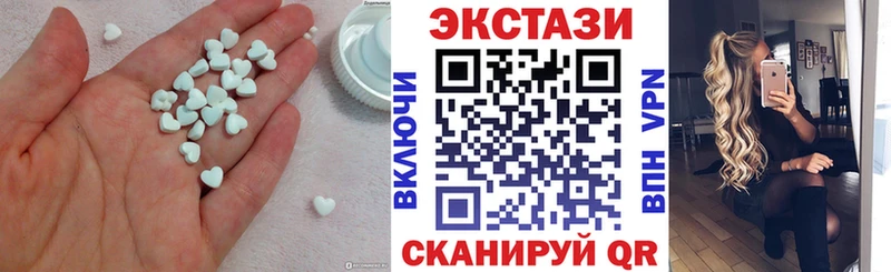 Ecstasy Philipp Plein  где продают наркотики  Пионерский 