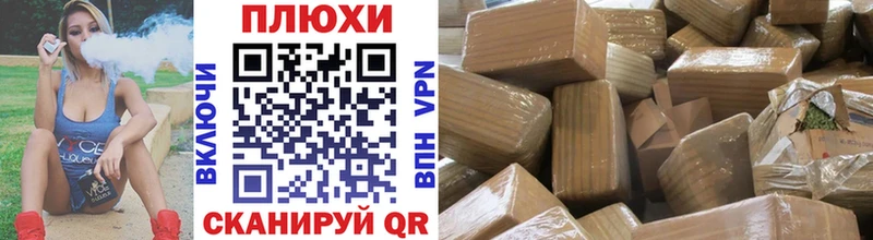Гашиш гарик  Пионерский 