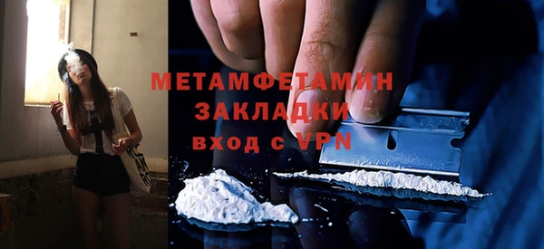 индика Белоозёрский