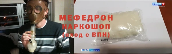 a pvp Беломорск