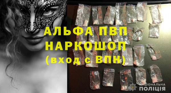 индика Белоозёрский