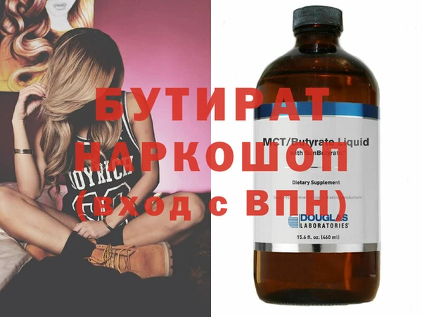 индика Белоозёрский