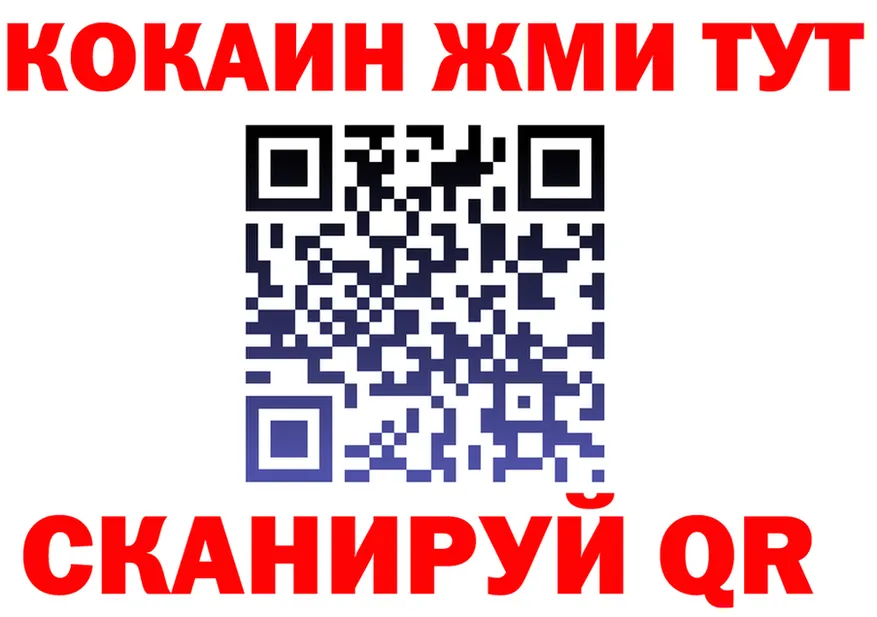 Меф мяу мяу зеркало это omg Пионерский