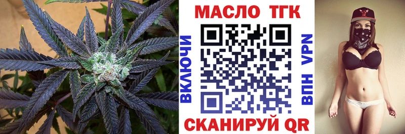 Дистиллят ТГК Wax  наркота  Пионерский 